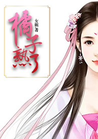 橘子黄瓜拼盘的做法简单